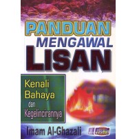 PANDUAN MENGAWAL LISAN